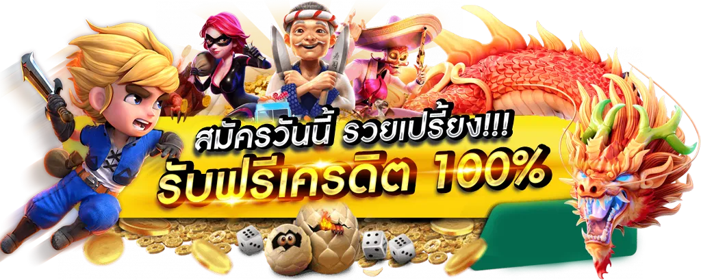 บา คารา 888